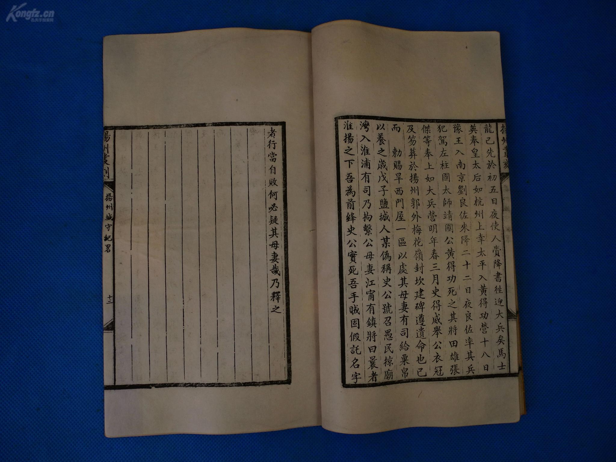 清朝时各民族人口比例_清朝皇帝(2)