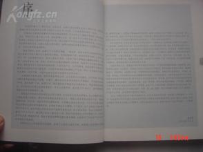 新汉力集团董事长