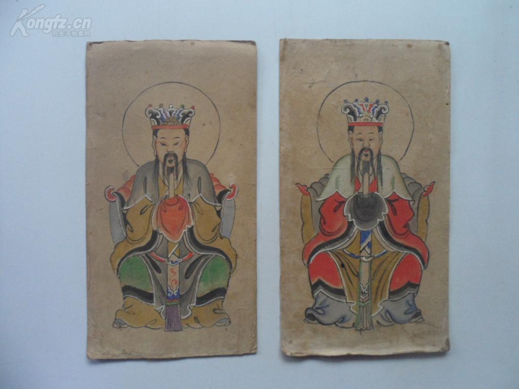清道教人物像画牌