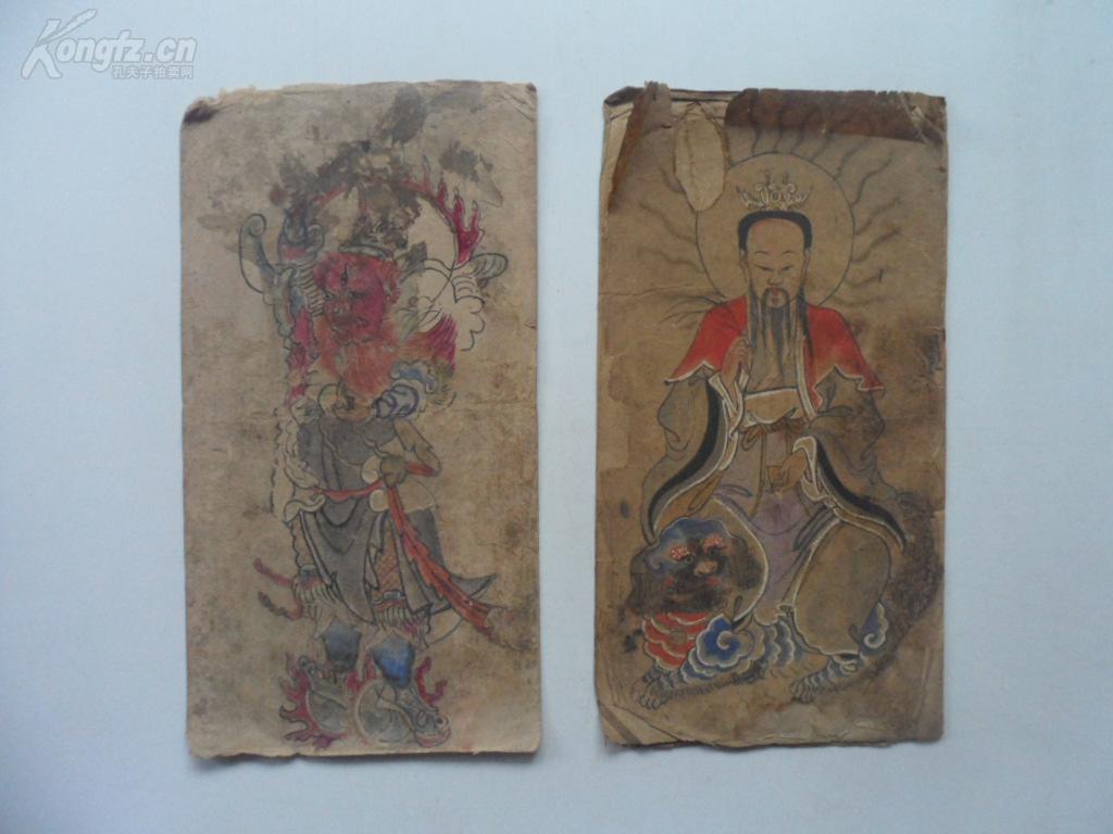清道教人物像画牌