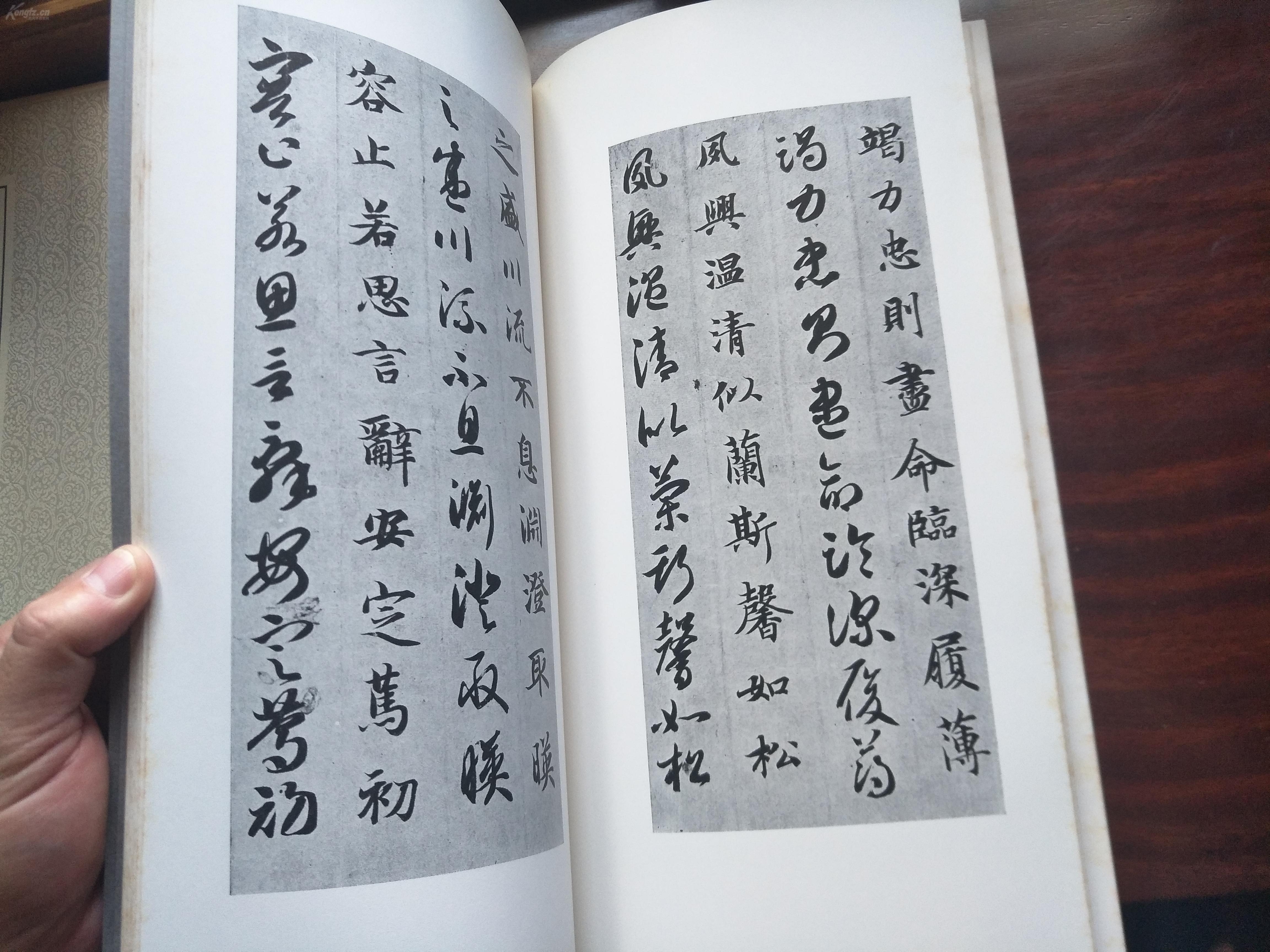 文革时期二玄社珂罗版超大字帖《隋,,智永,,真草千字文》高36厘米宽度