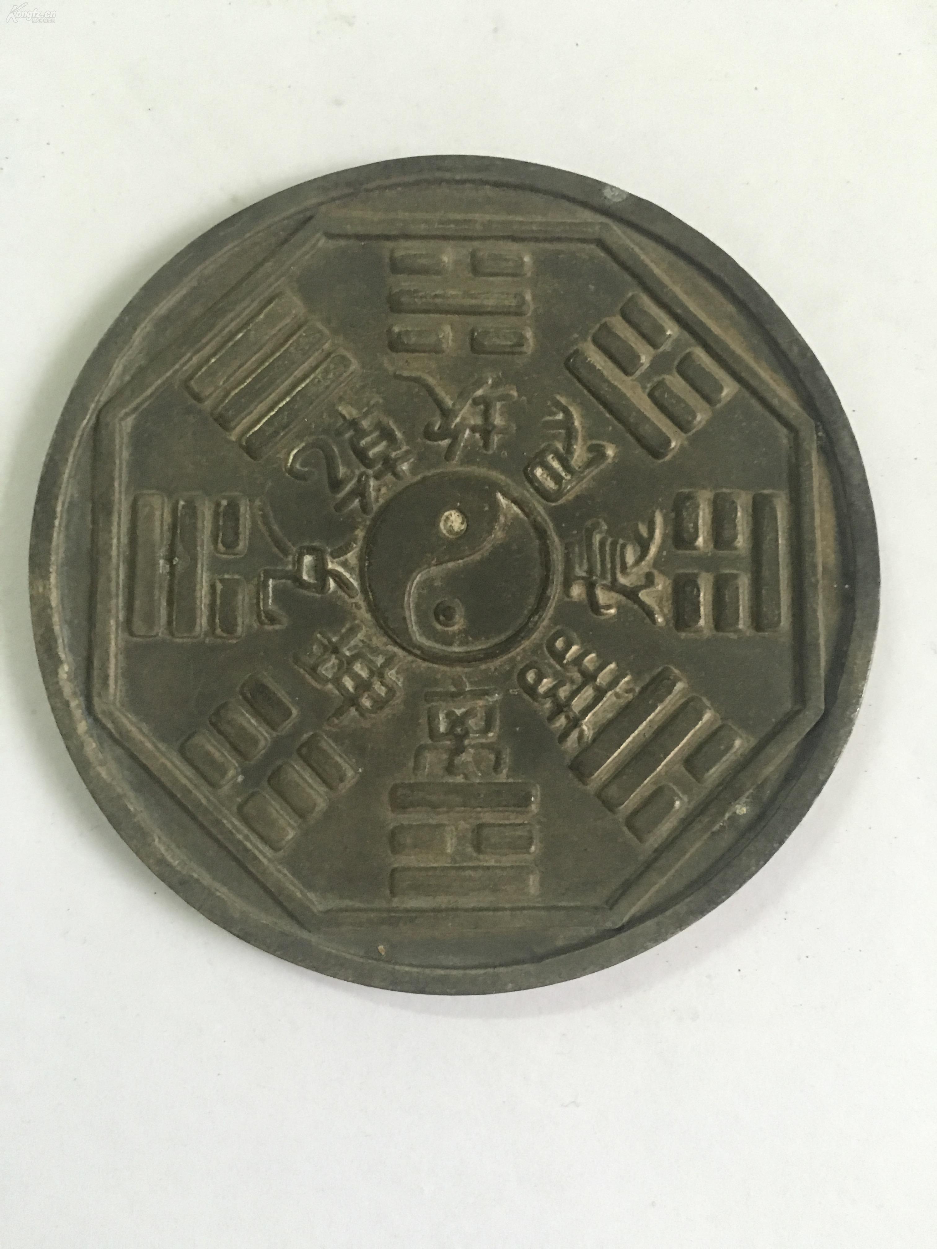 道教辟邪令牌 正符令 反八卦阵 拍品编号:29999458