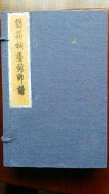 拓印简谱_拓印画(3)