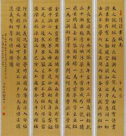 黄什么什么吕的成语_成语故事简笔画(4)