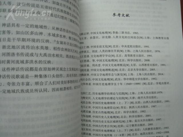 HKSA4Rg6D5_b.jpg