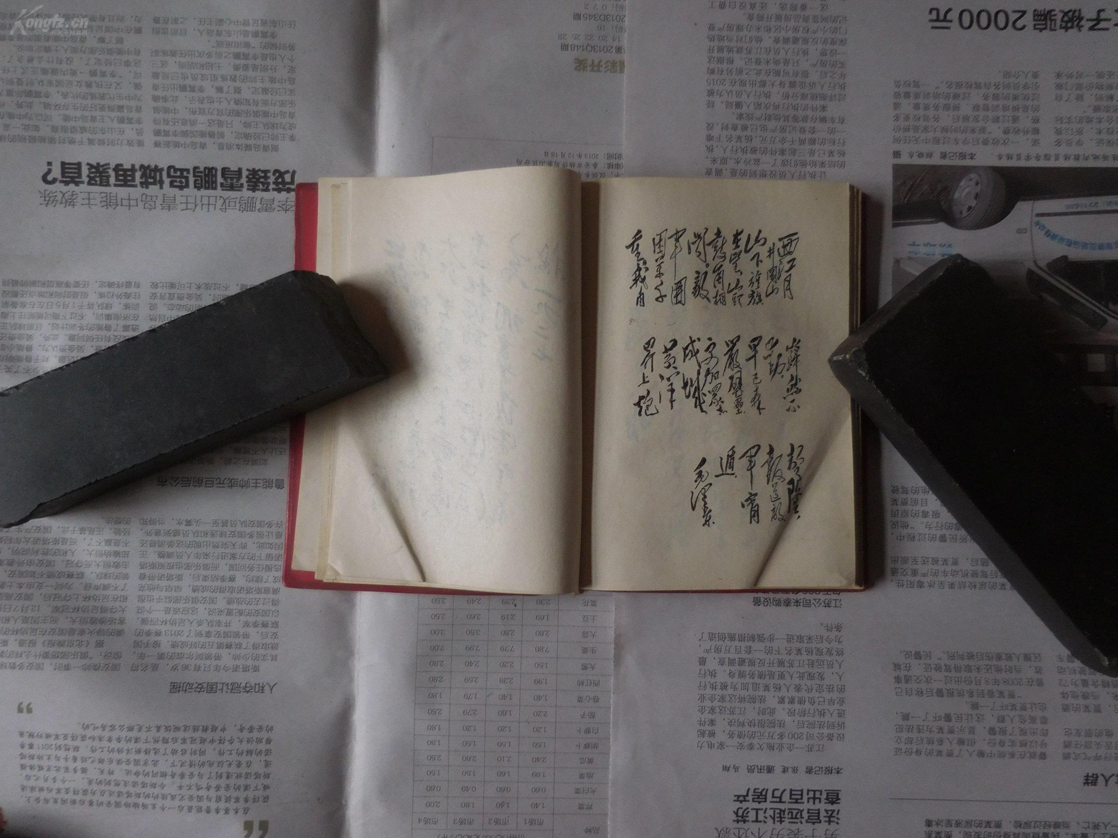 敬祝毛万寿无疆简谱_敬祝毛无疆万寿歌谱(2)