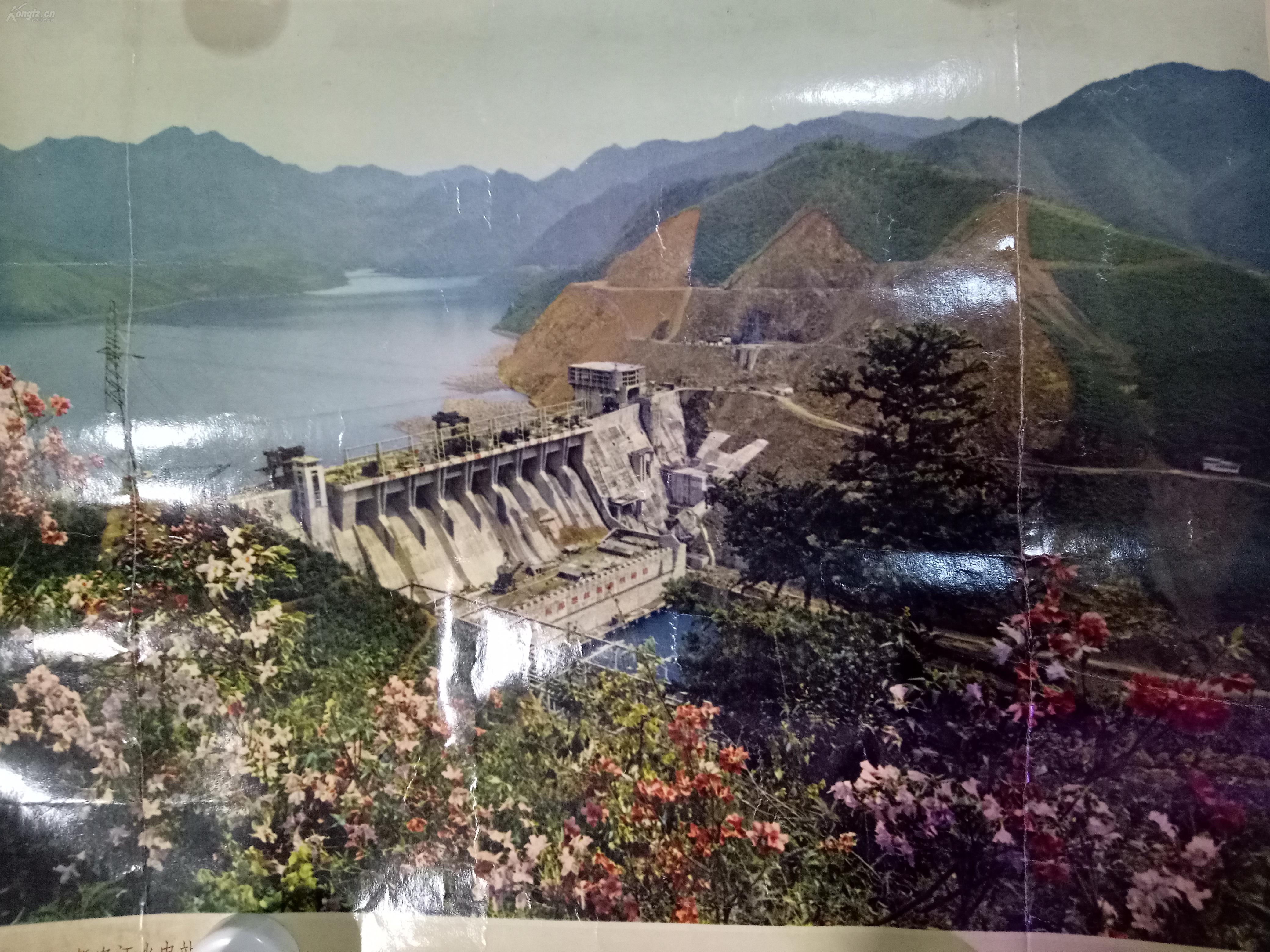 新安江水电站 摄影 新中国建设成果 建国初期 五六十年代老物件 画报 名家 宣传画 海报 广告画 清晰艳丽真实