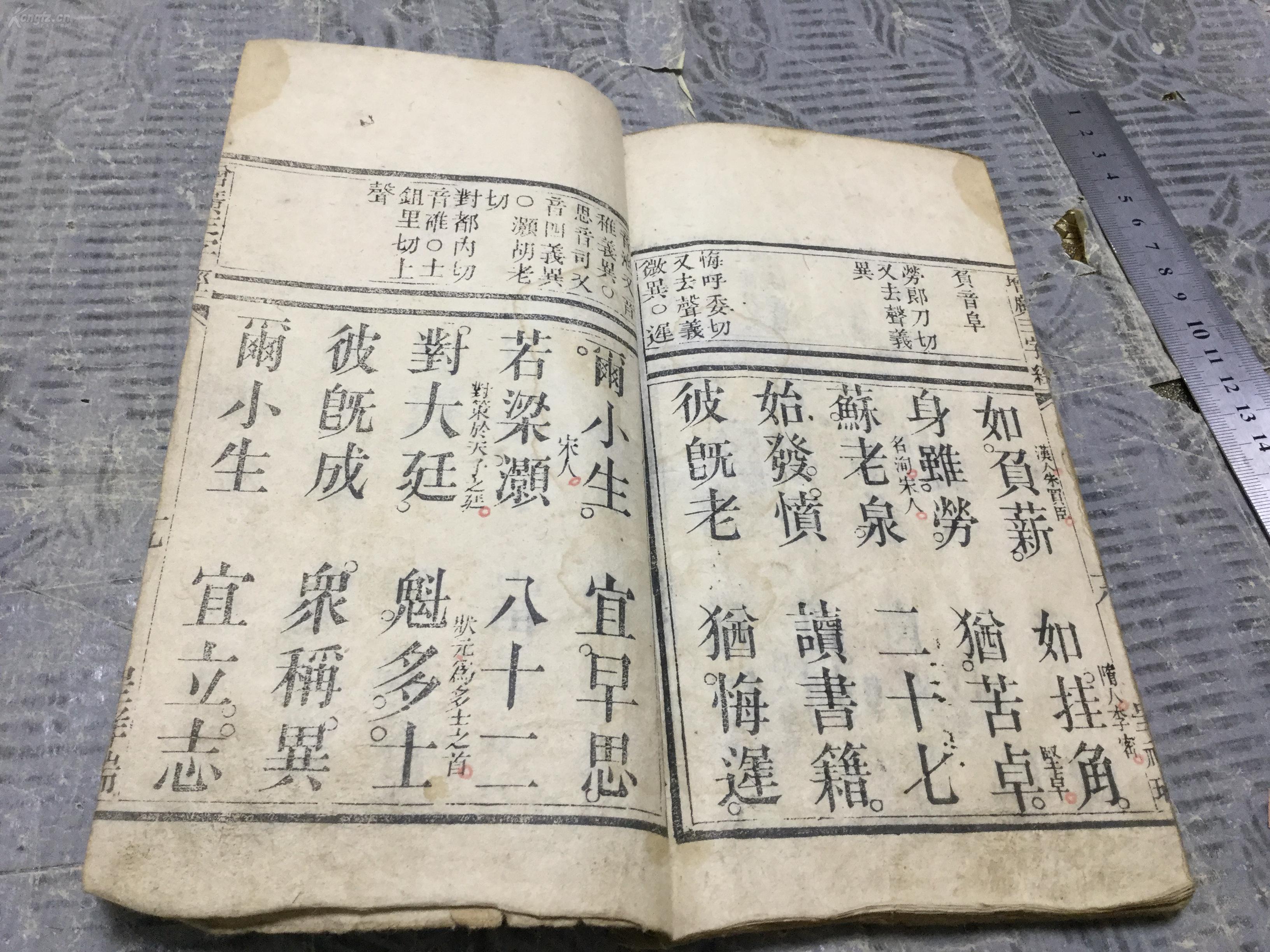 宁波国骅集团董事长(2)