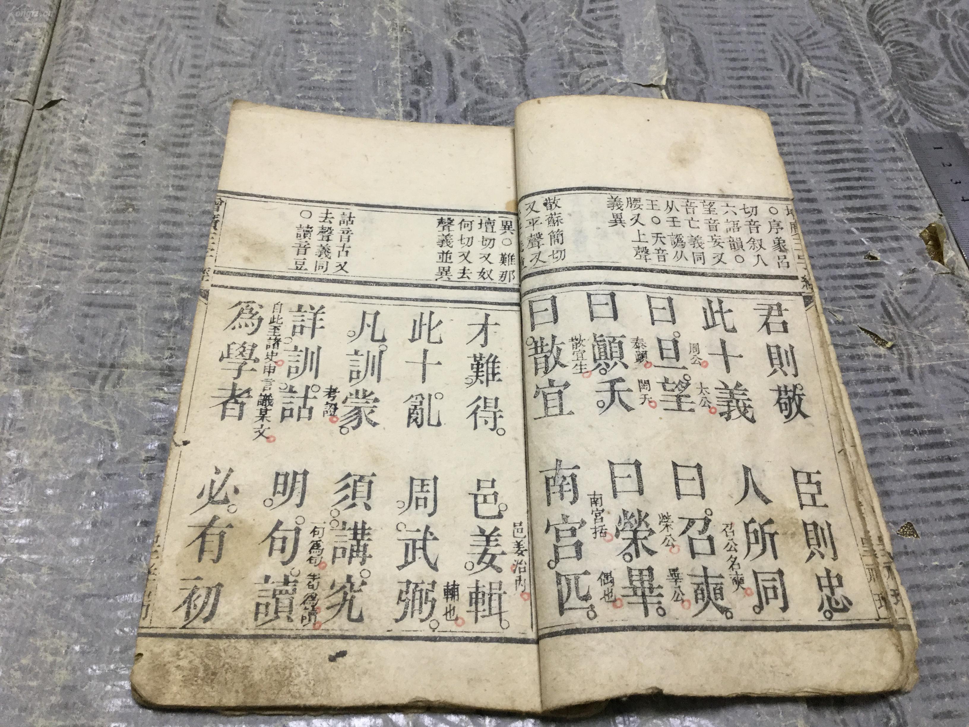 宁波国骅集团董事长(2)