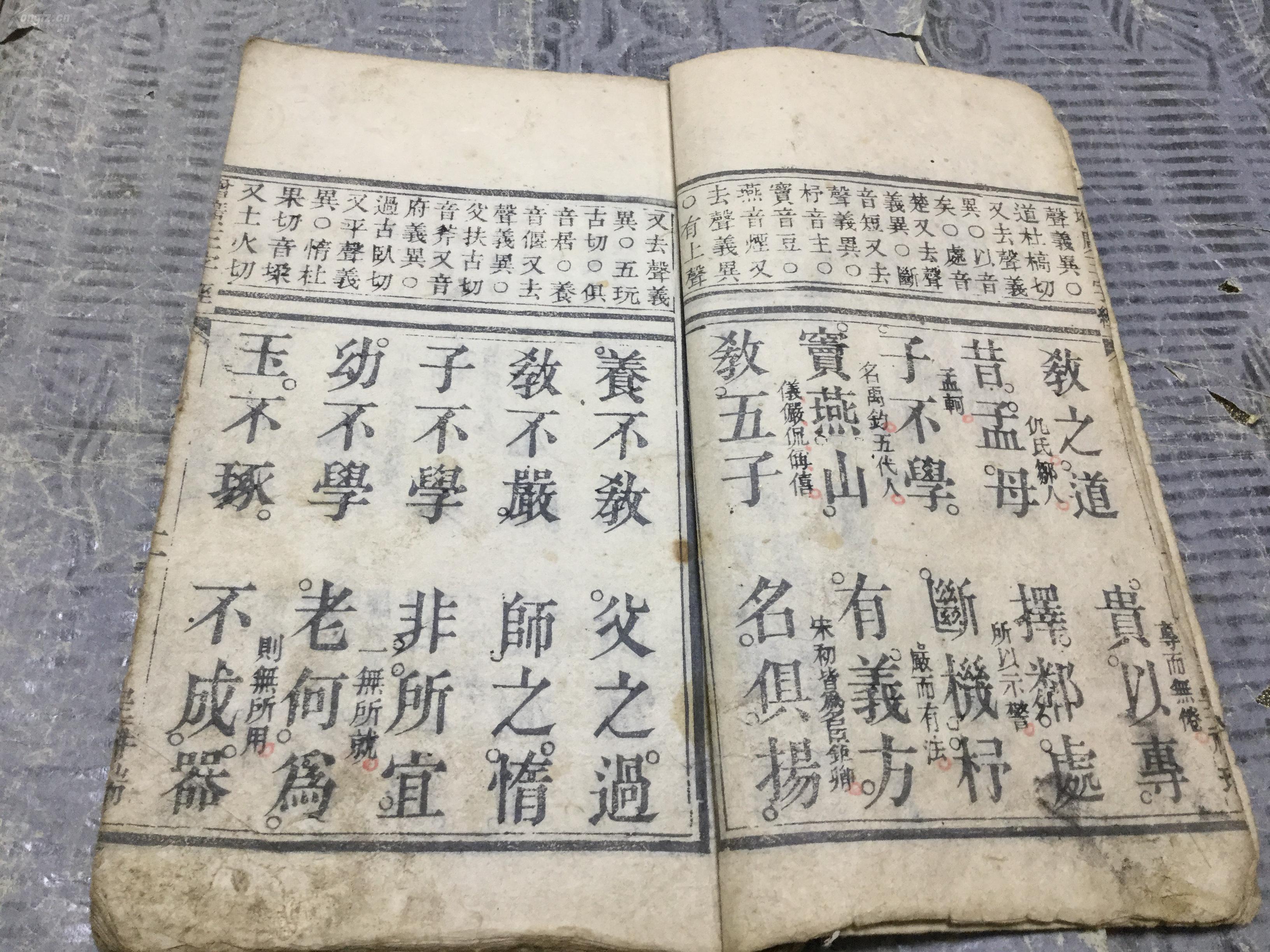 北京国锐集团董事长(3)