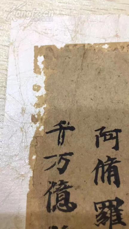 唐敦煌人口_人口普查