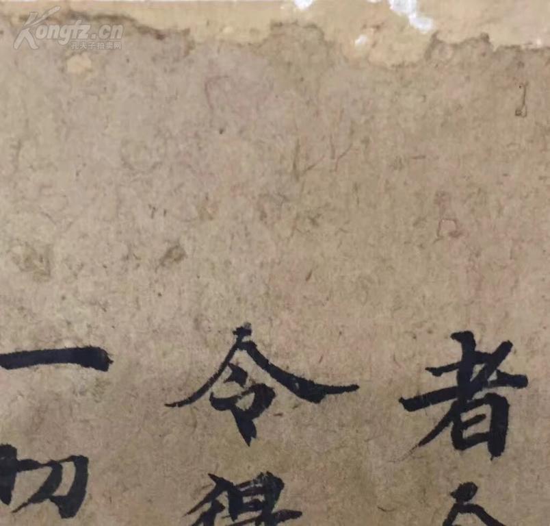 唐敦煌人口_人口普查