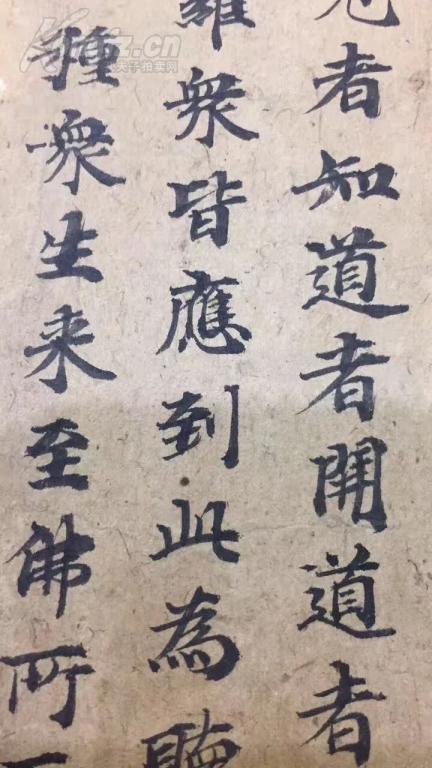 唐敦煌人口_人口普查