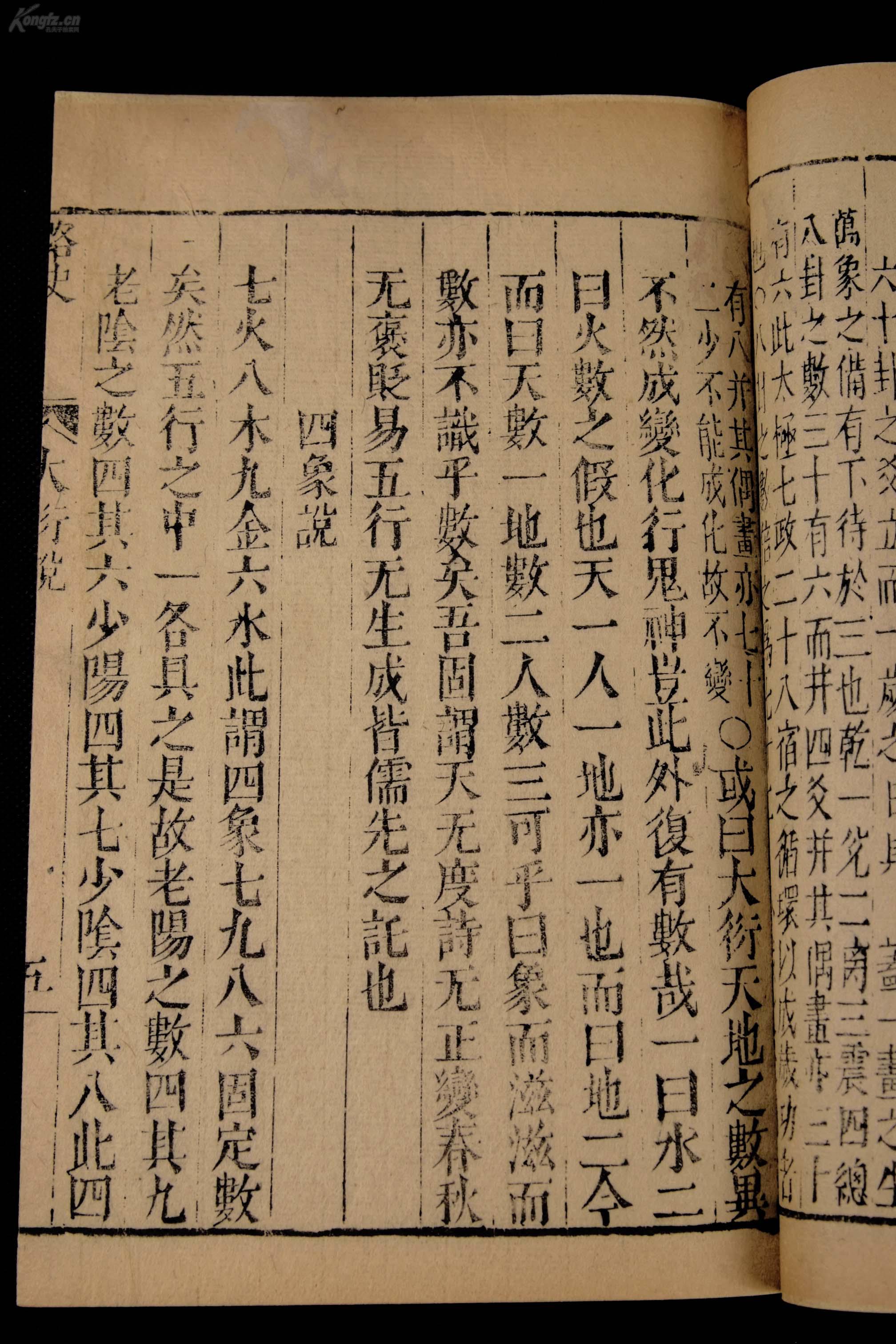 三亚婚纱摄影婚纱照