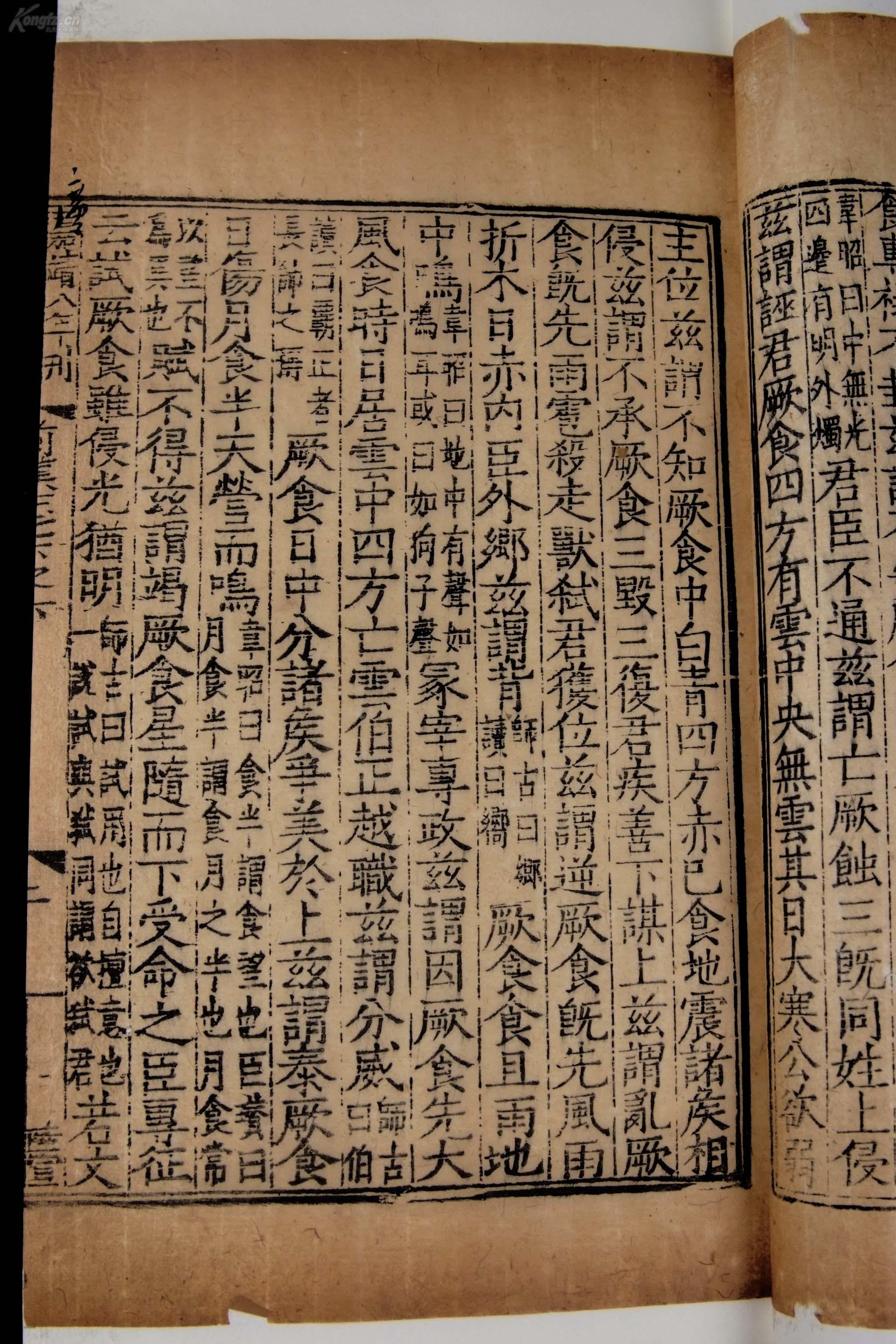 袁姓中国有多少人口_人民有信仰(2)