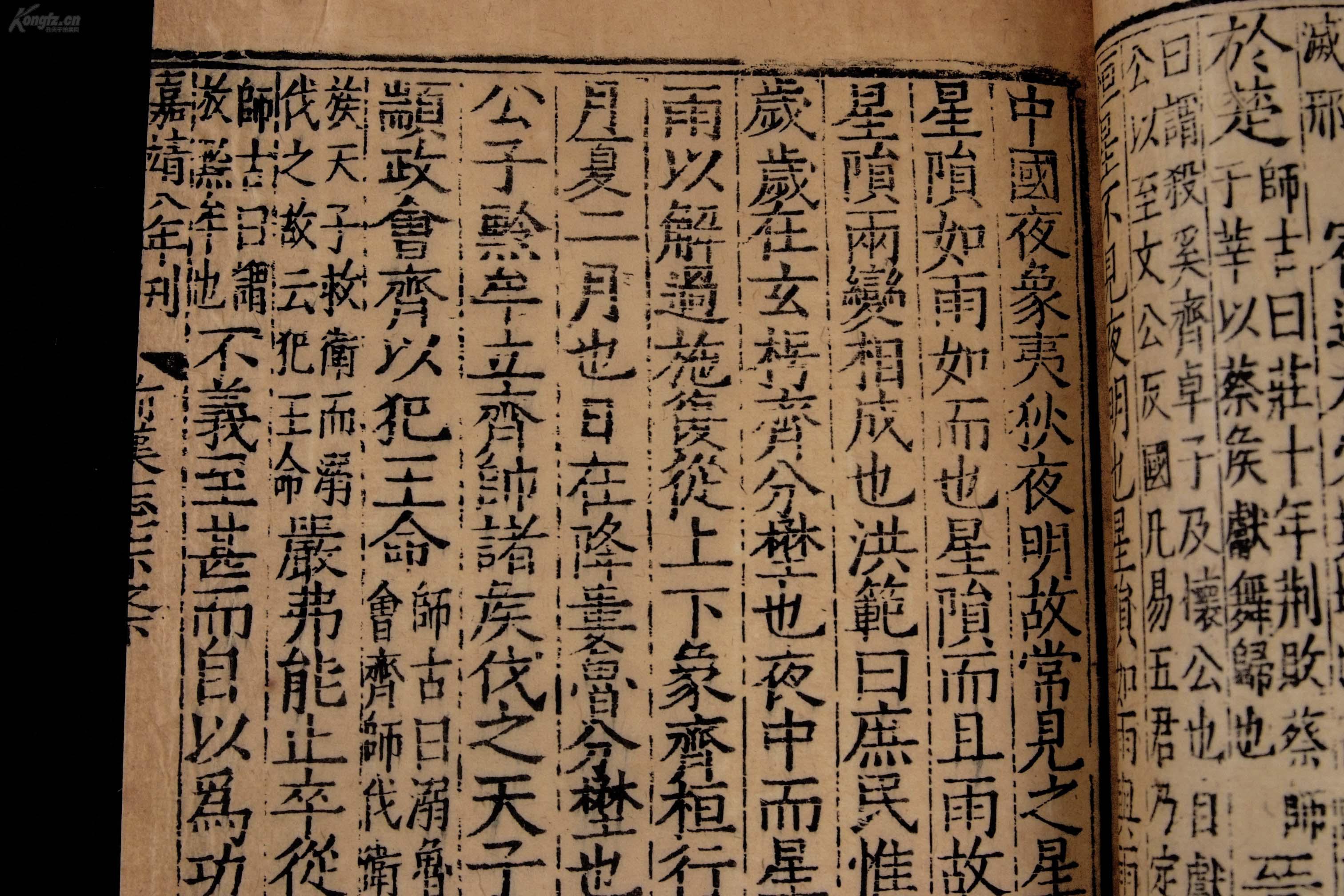 5厘米x18厘米.著录:《中国古