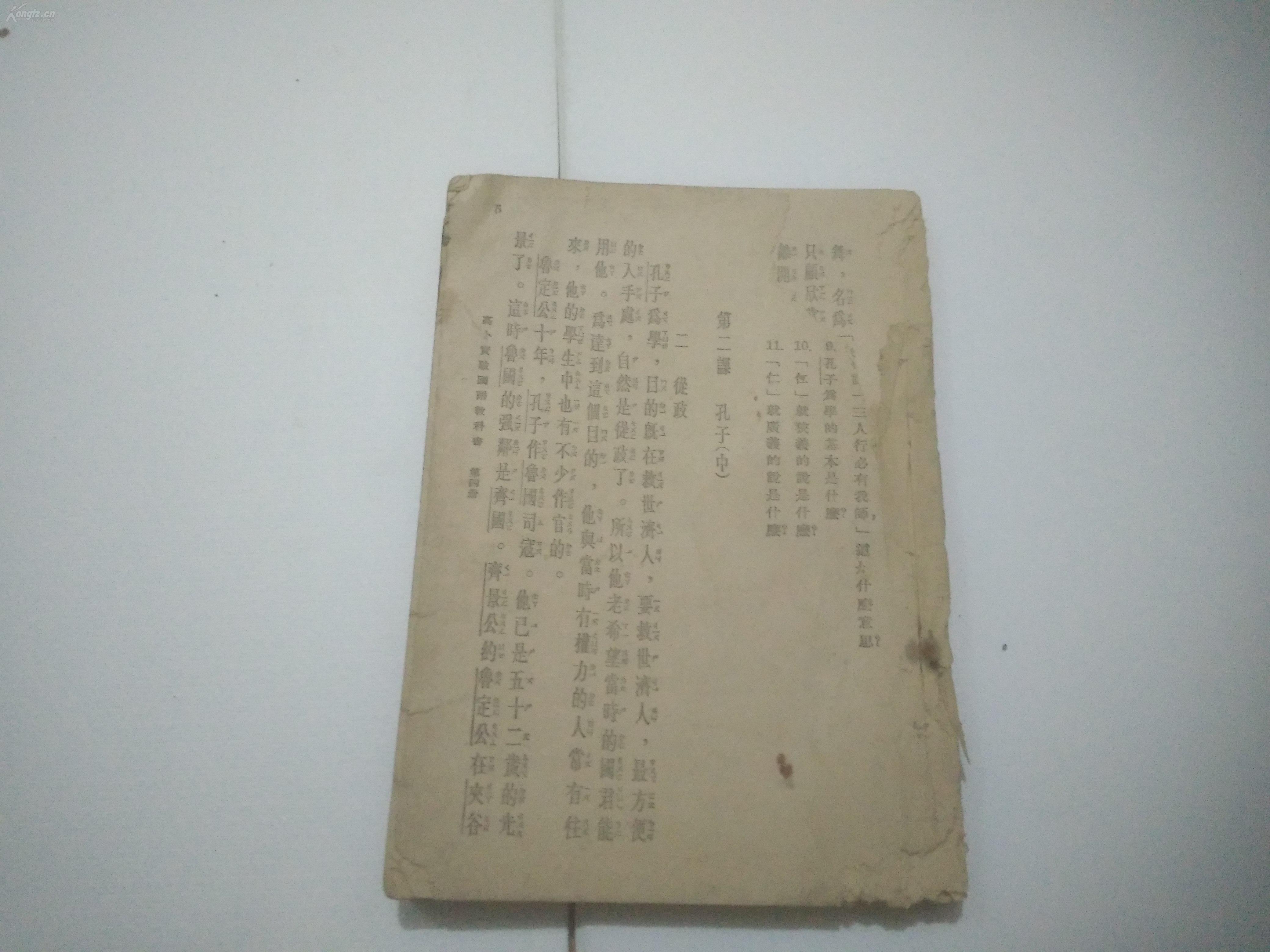 敬祝毛万寿无疆简谱_敬祝毛无疆万寿歌谱