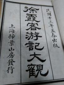 逆什么什么言的成语_成语故事图片(3)