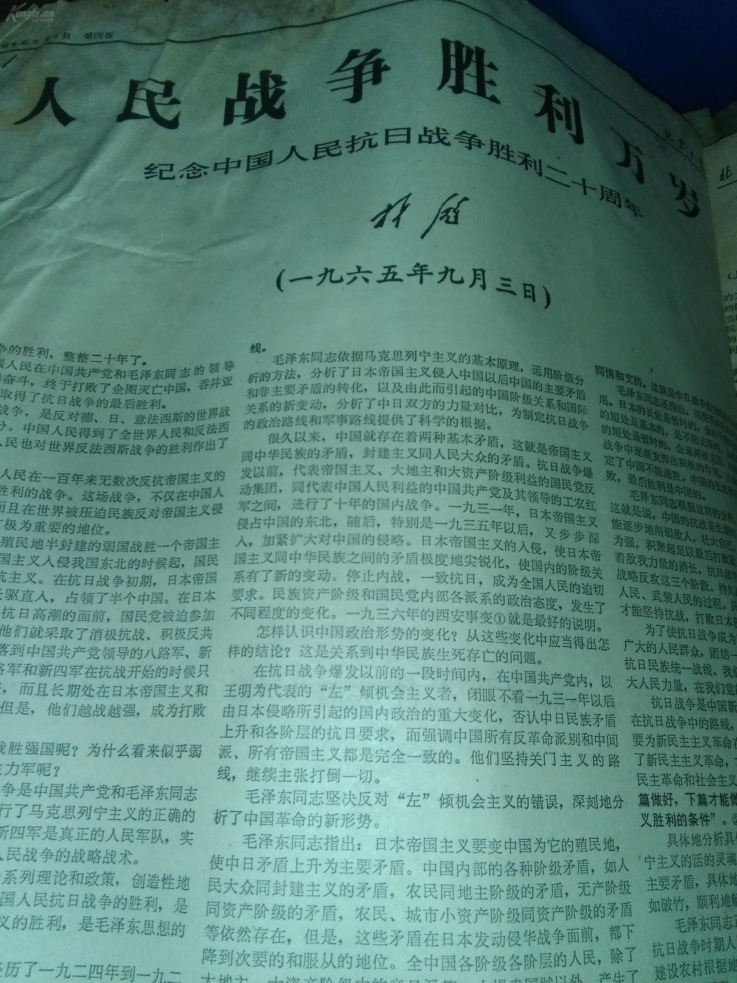 人口学资料包括_学习资料(3)