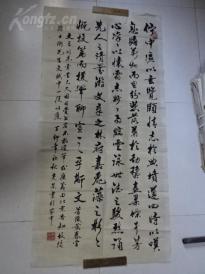 河南省书法家协会会员,周口市书法家协会理事,周口市老年书法家协会副