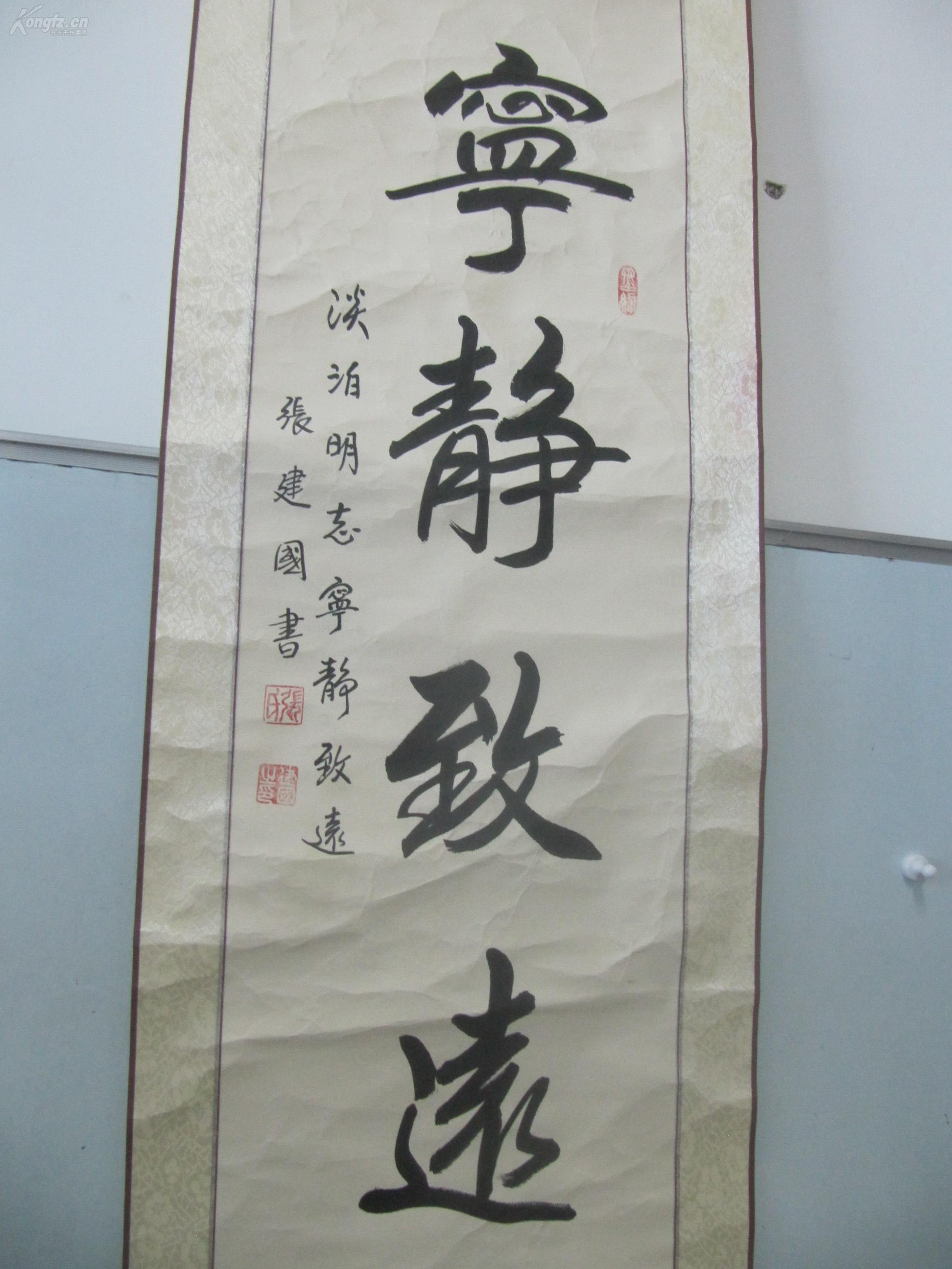 原装裱立轴书法家张建国作书法一幅中心尺寸9930厘米