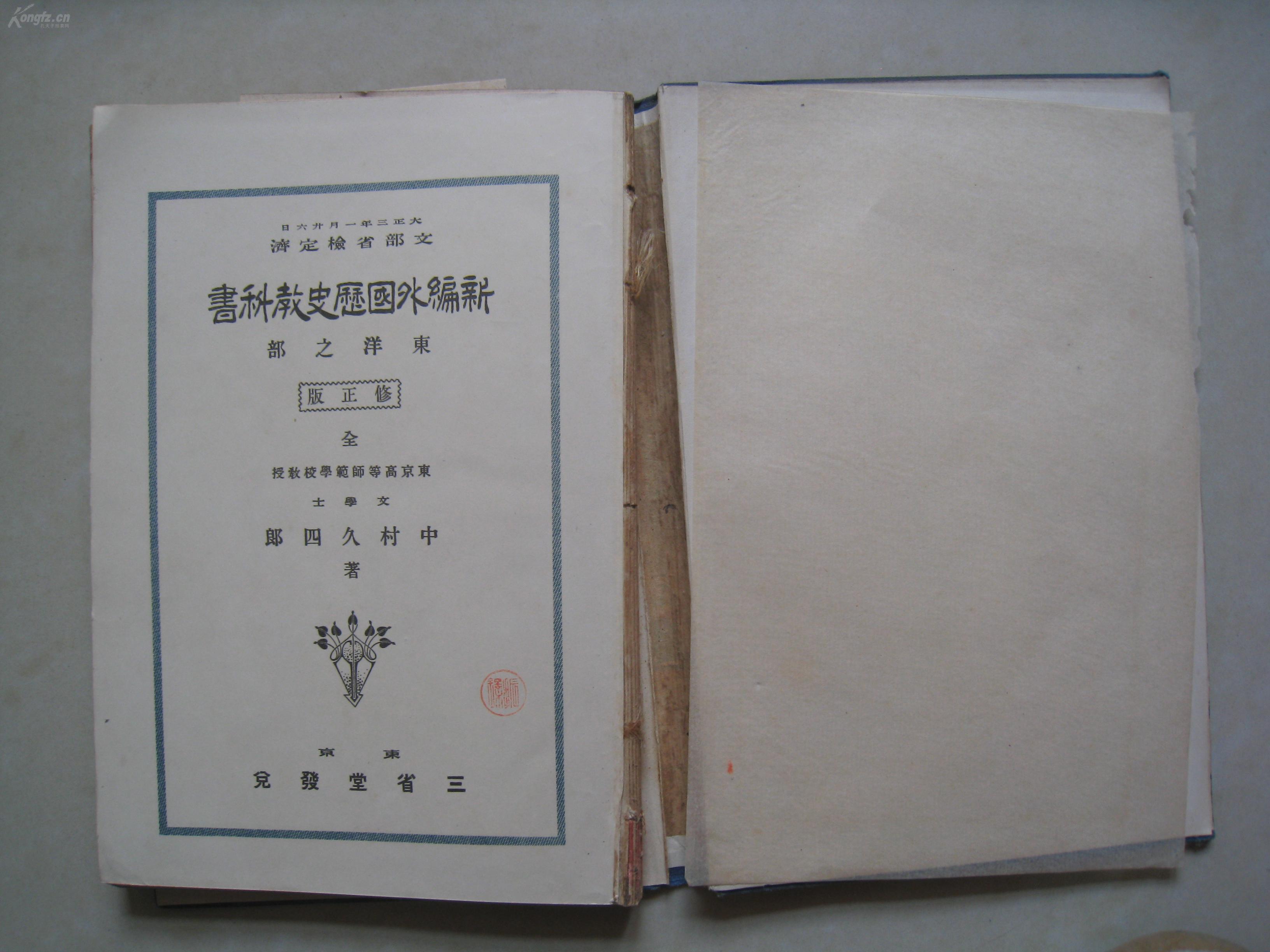 平百济碑人口_平语近人手抄报