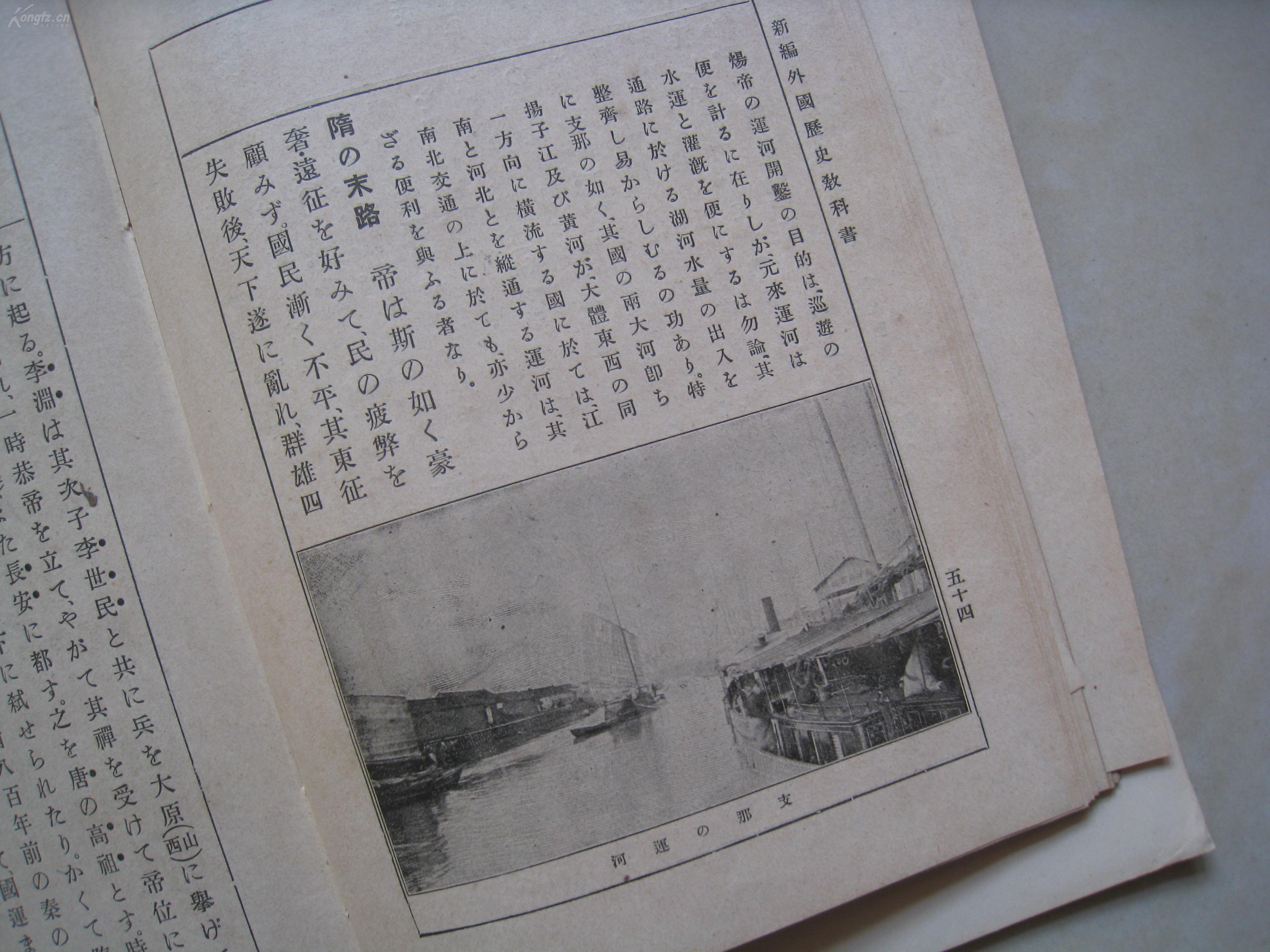 平百济碑人口_平语近人手抄报