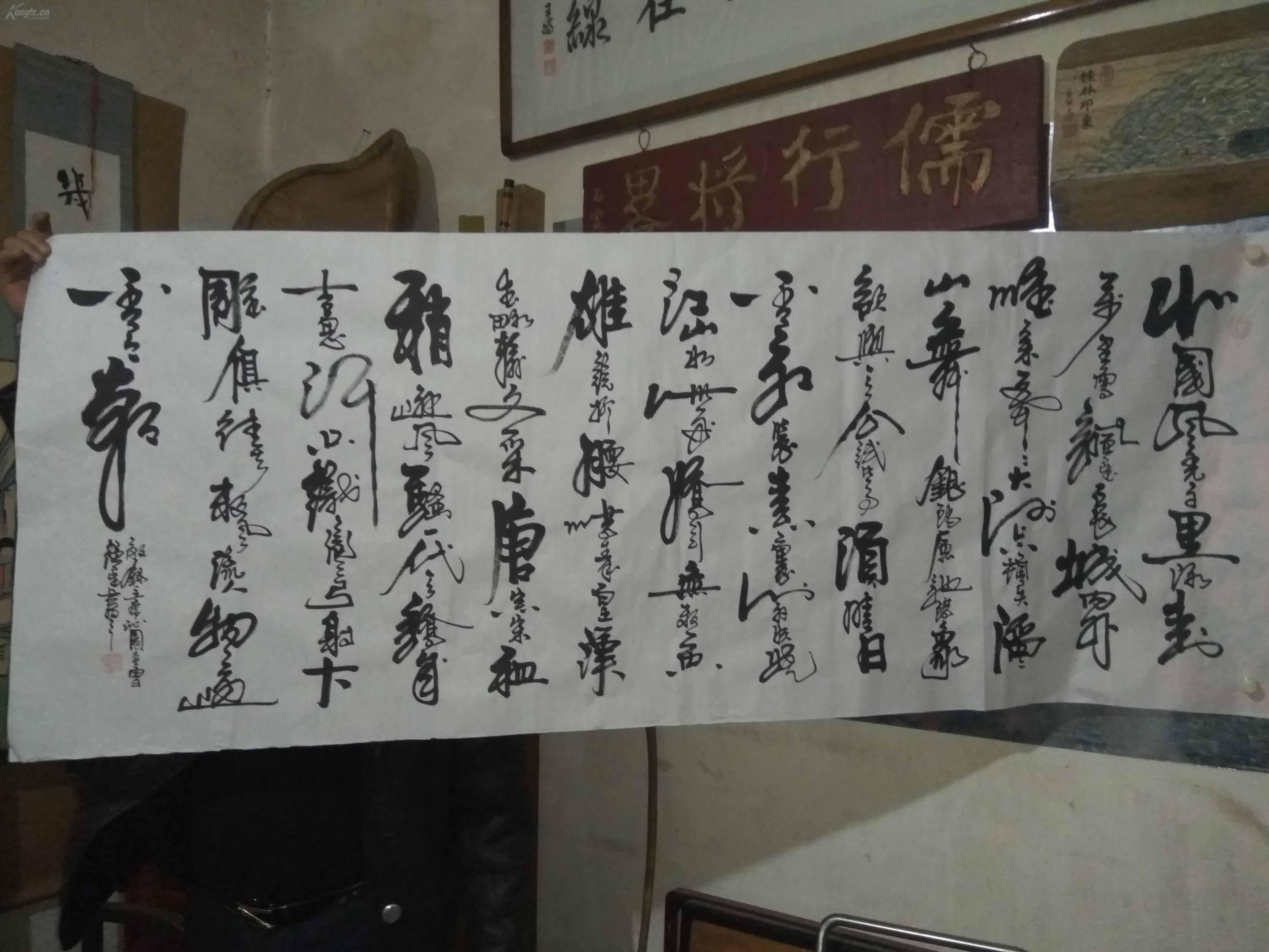 万什么雪飘成语(3)