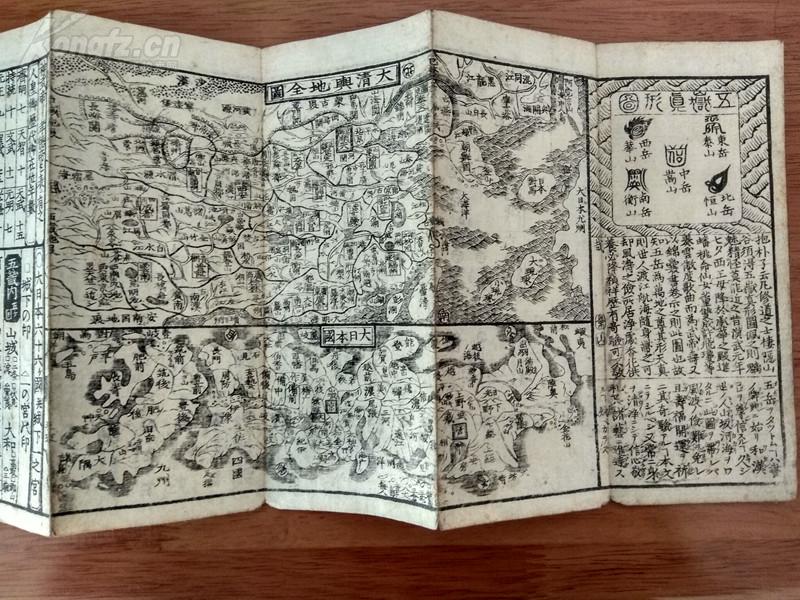 都书房 千钟房发 藏书章 大清舆地全图 九天之图 天地昼夜之图 八卦图