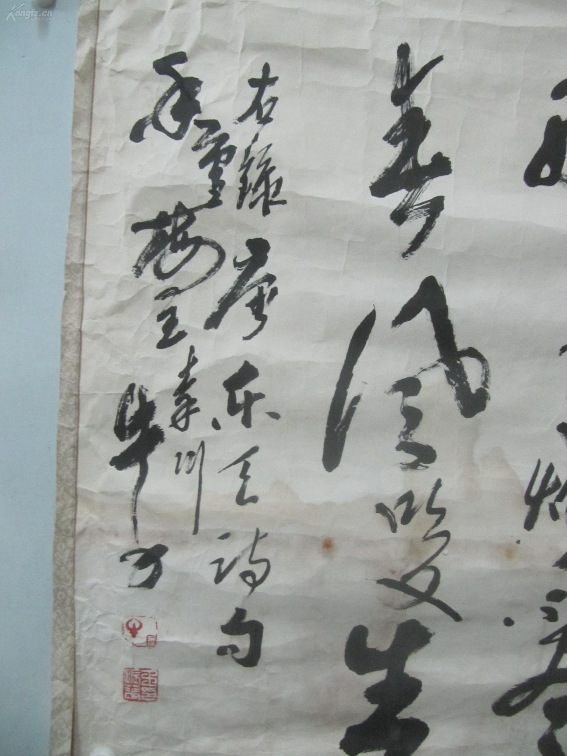 原装裱 书法家 王振华(牛力)书法一幅 中心尺寸67/49厘米