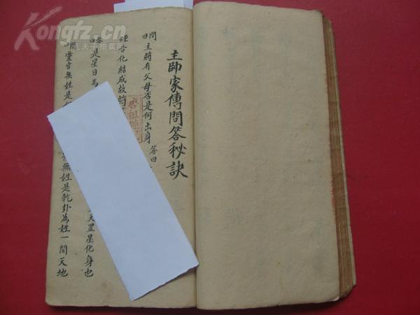 成语什么接派_成语故事图片(2)