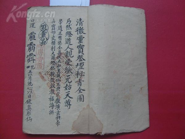 成语什么接派_成语故事图片(2)