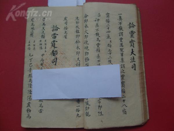 成语什么接派_成语故事图片(2)