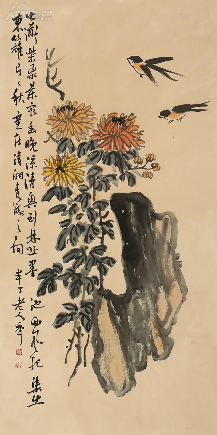 陈半丁菊石图