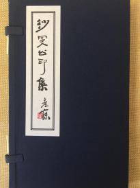 拓印简谱_拓印画(2)