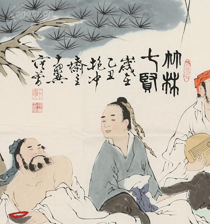 国画大师 范曾 竹林七贤 纯手绘真迹 带收藏证书