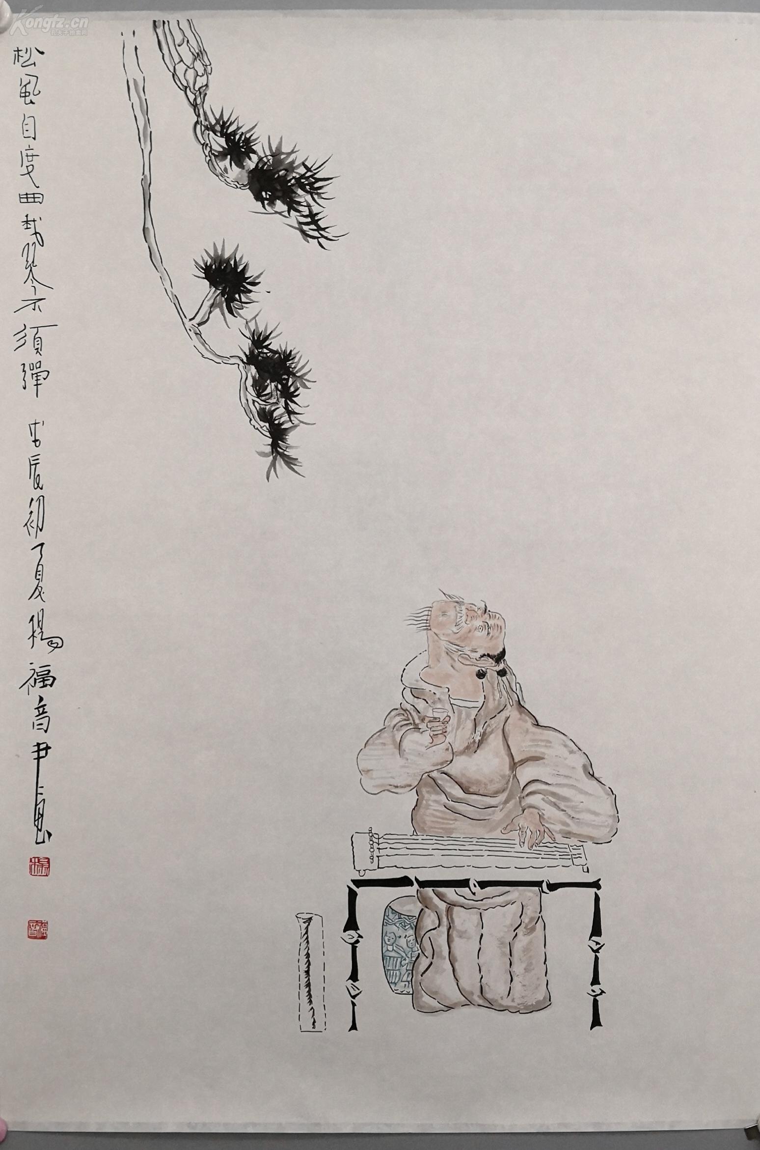 国家一级美术师 广州书画研究院副院长湖南师大美术学院客座教授 杨