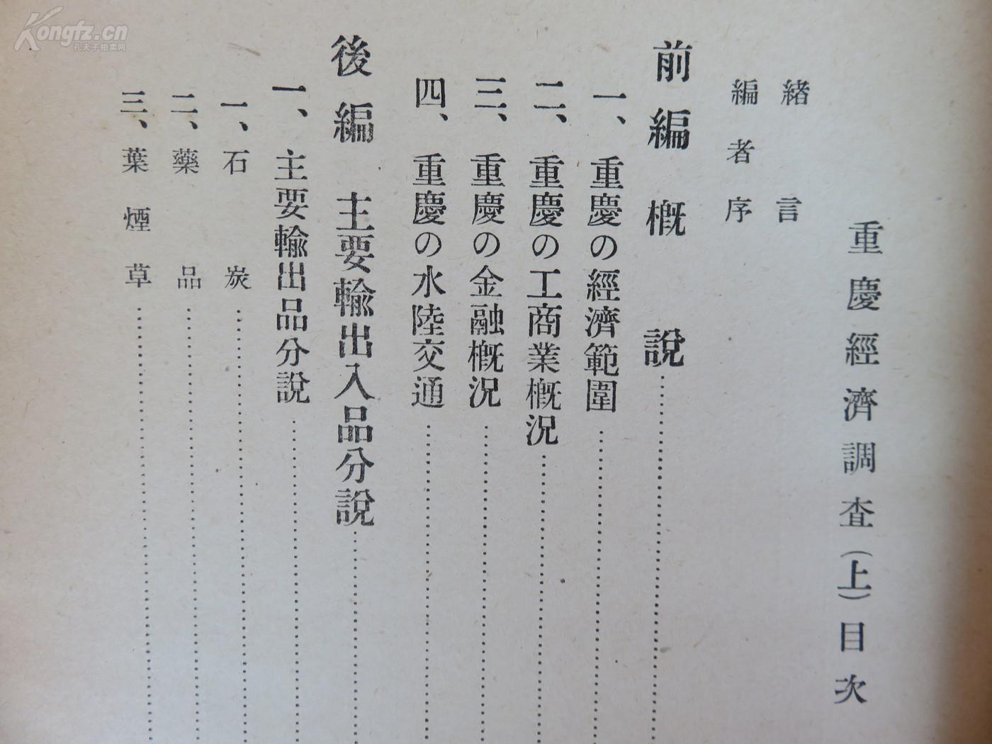 陈什么什么调成语_成语故事简笔画(4)