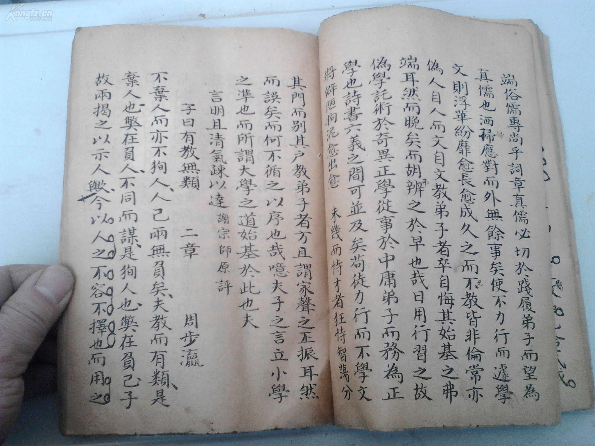 馆阁体八股文手抄本,【收录运城安邑,大同姜验熊,山西癸卯科阎海林