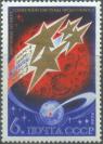【外国邮品苏联 1974 航天 天文 火星4号-7号卫星考察火星】