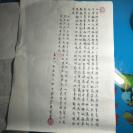 茅屋为秋风所破歌