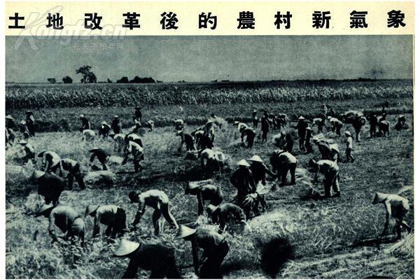 老版新印 明信片 1950年农村土地改革后的新气