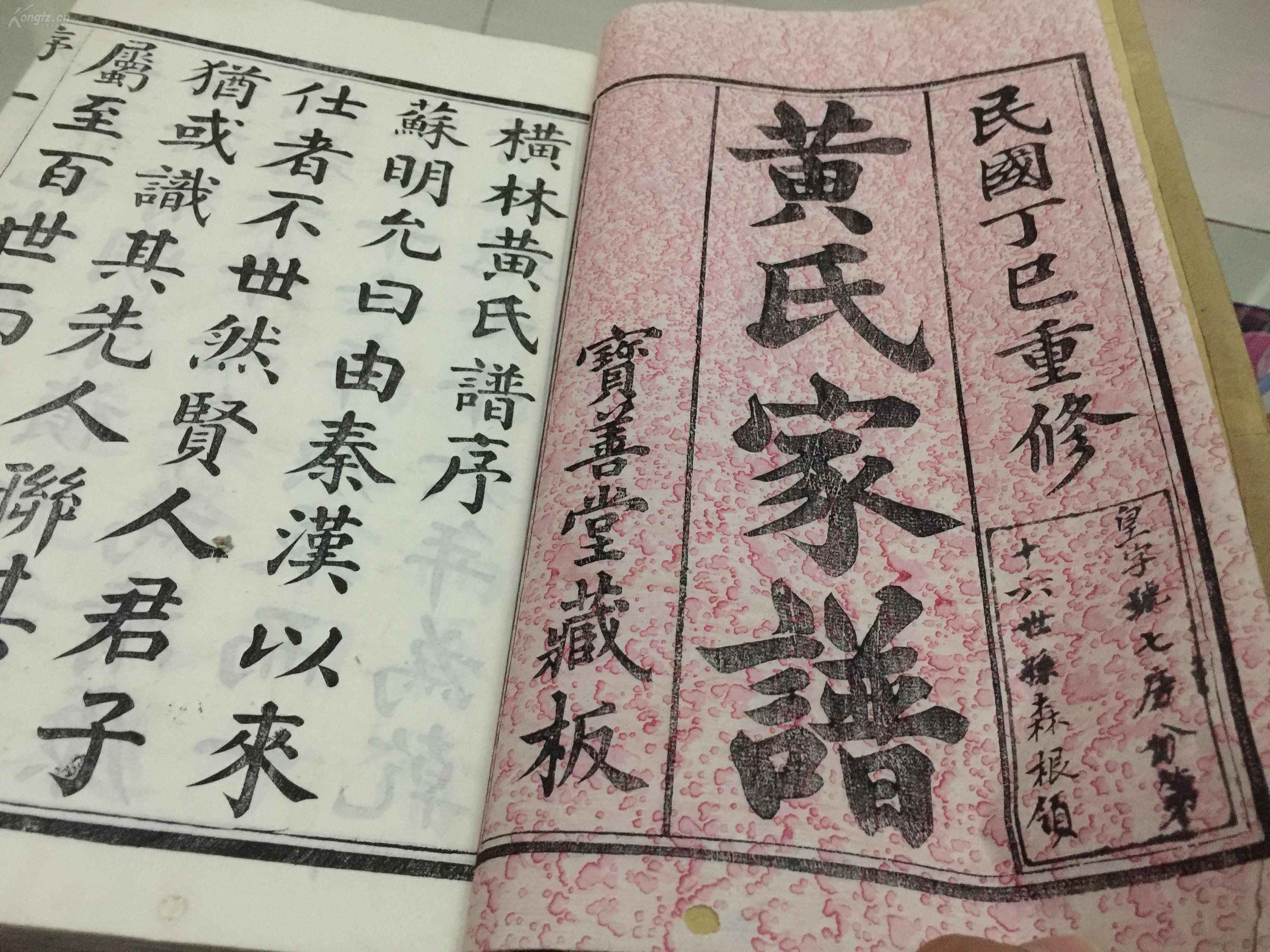 梅姓中国有多少人口(3)