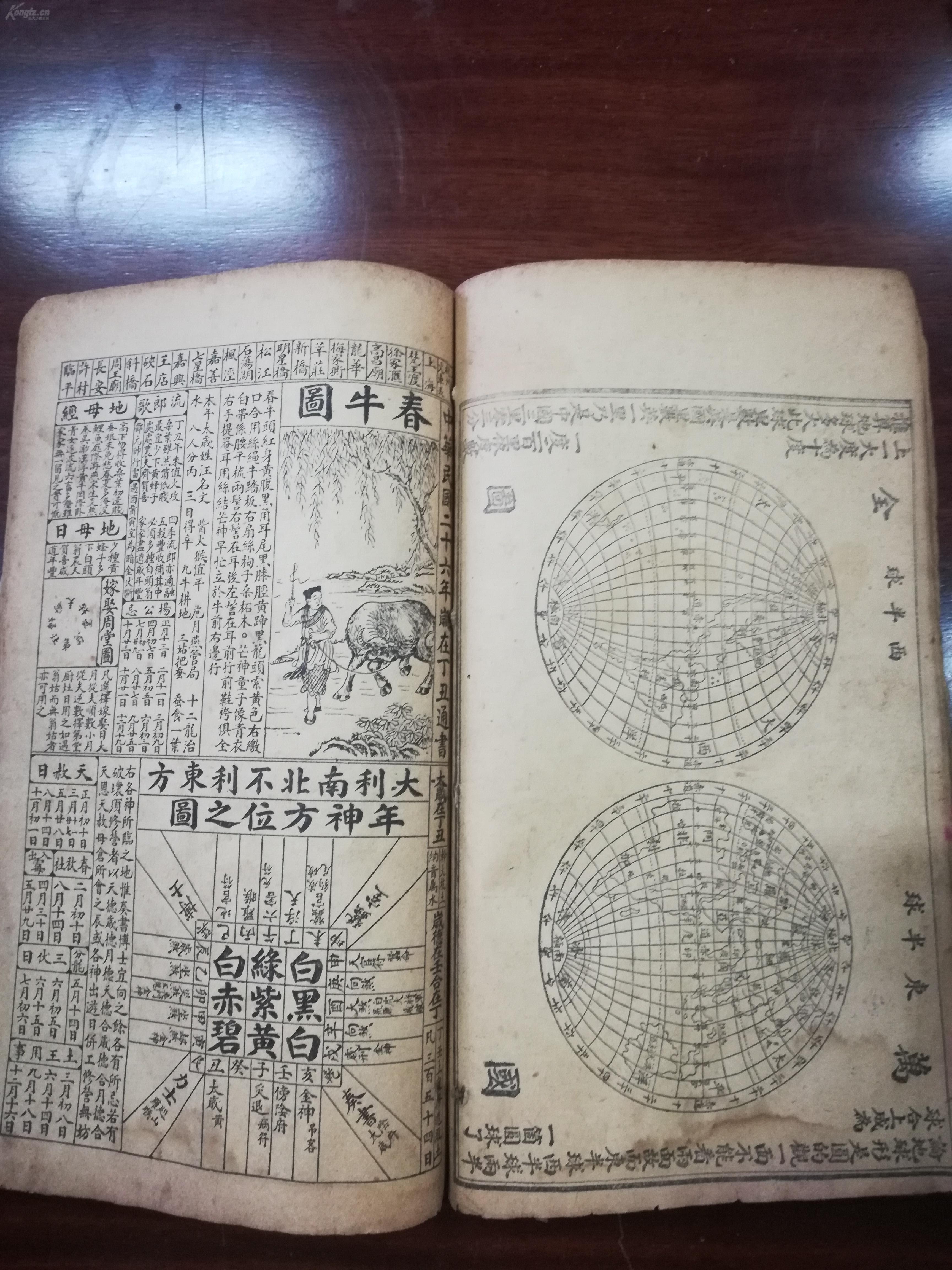 周易免费公司名字预测_周易预测免费算命_八字姻缘算命免费周易