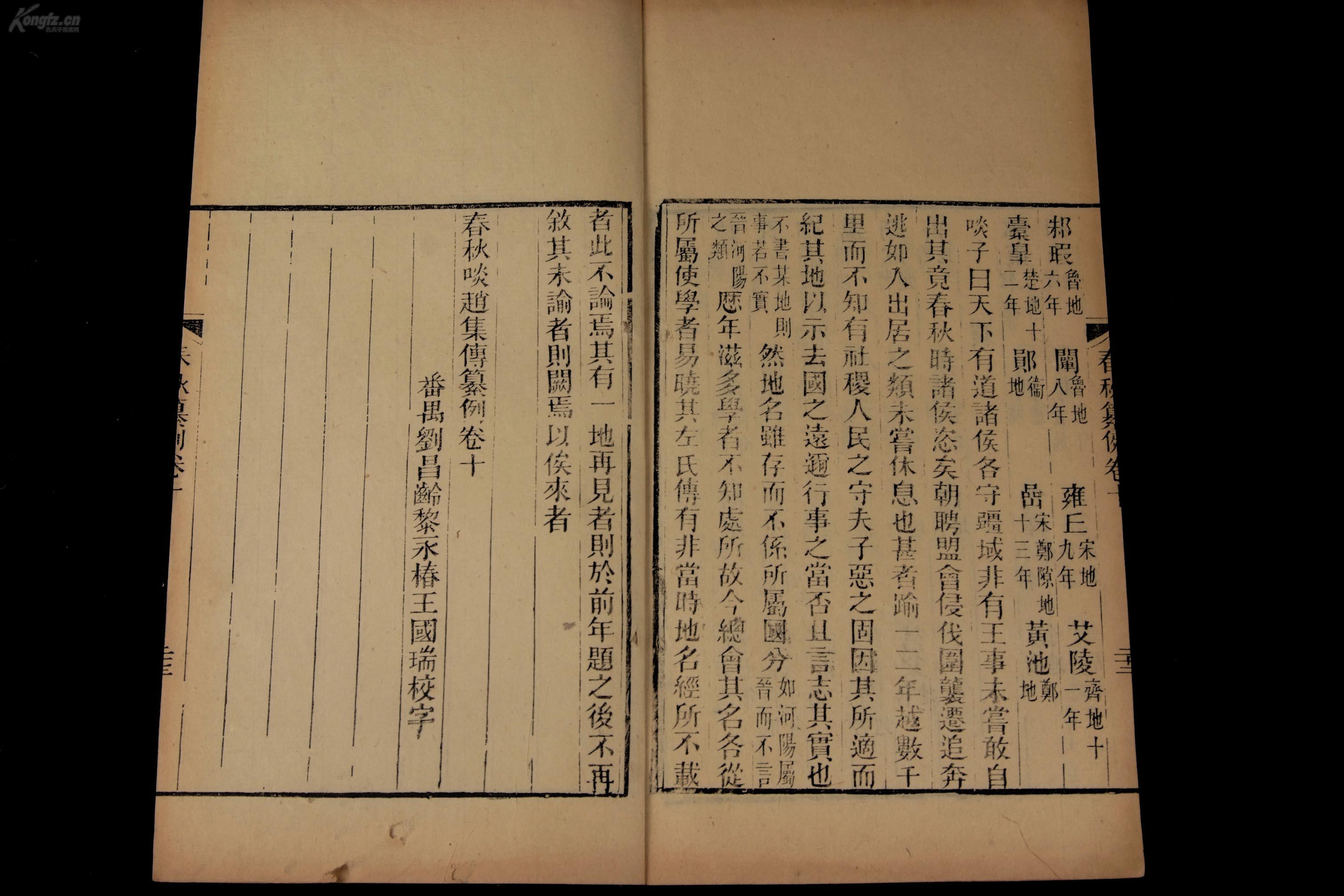 陆费氏人口_人口普查(2)