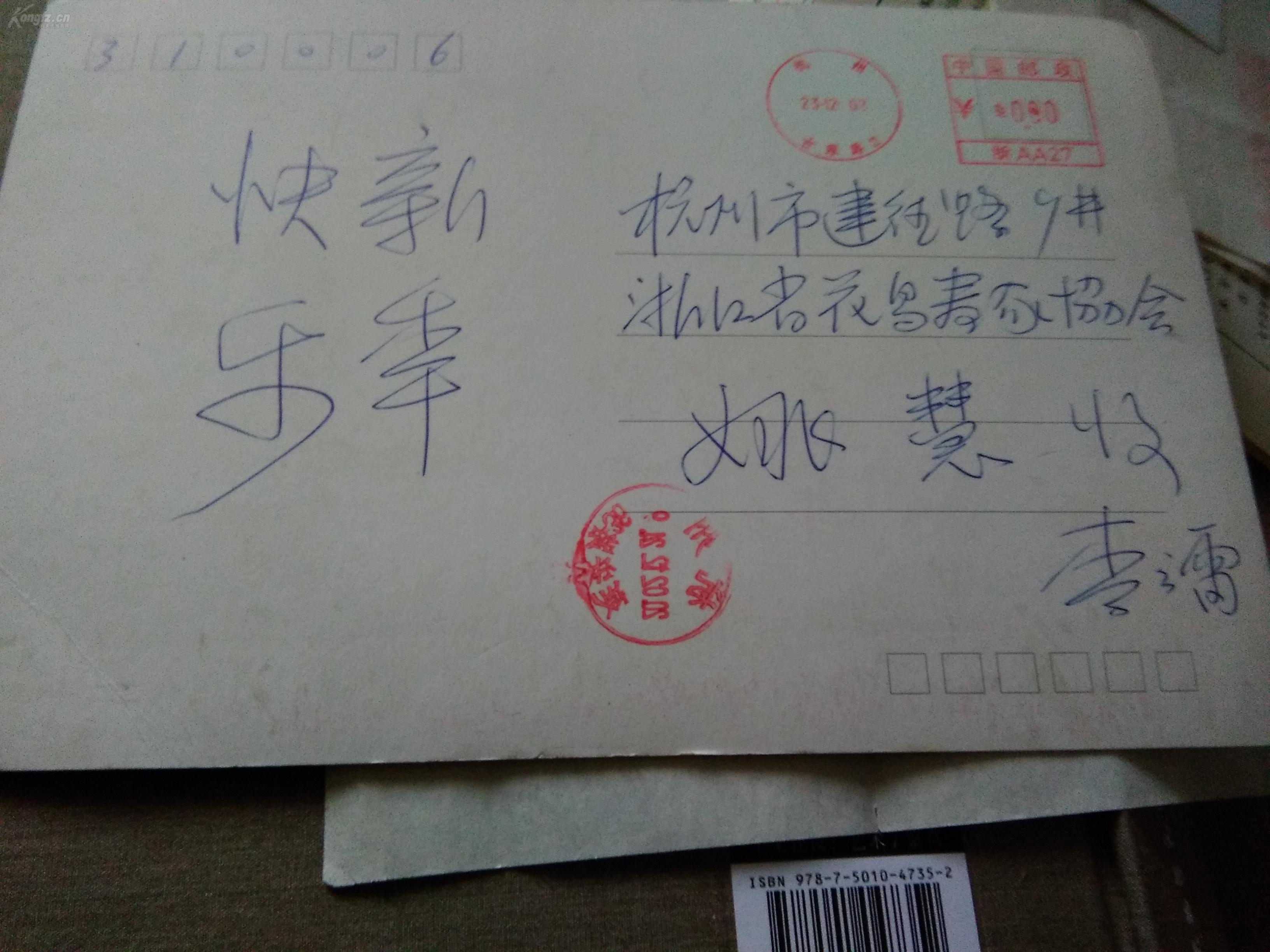 李云雷简谱_儿歌简谱(2)