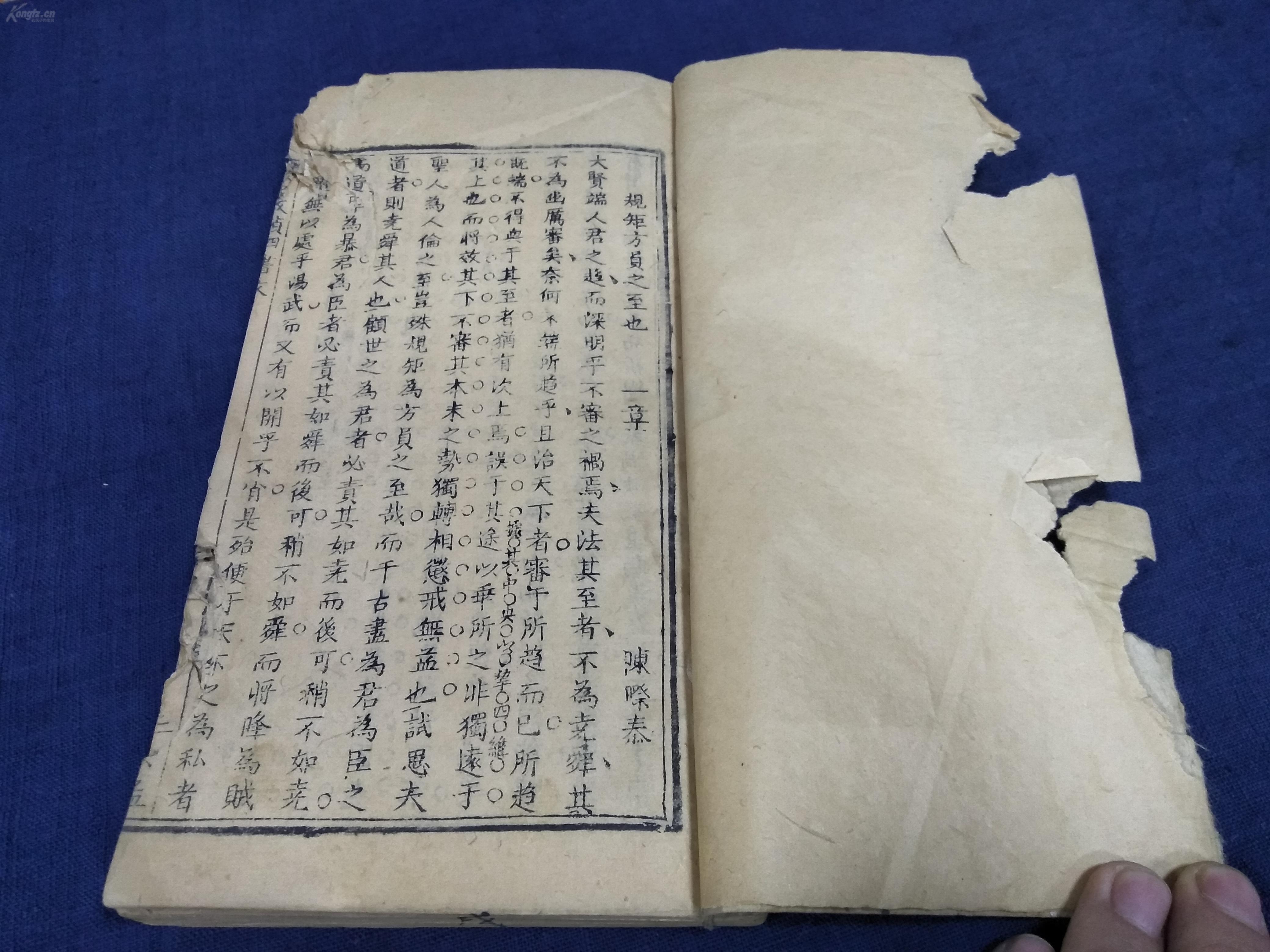 堂 罗万藻(汤显祖徒弟,金声(明末抗清义军首领,李模 马世奇 黎元宽