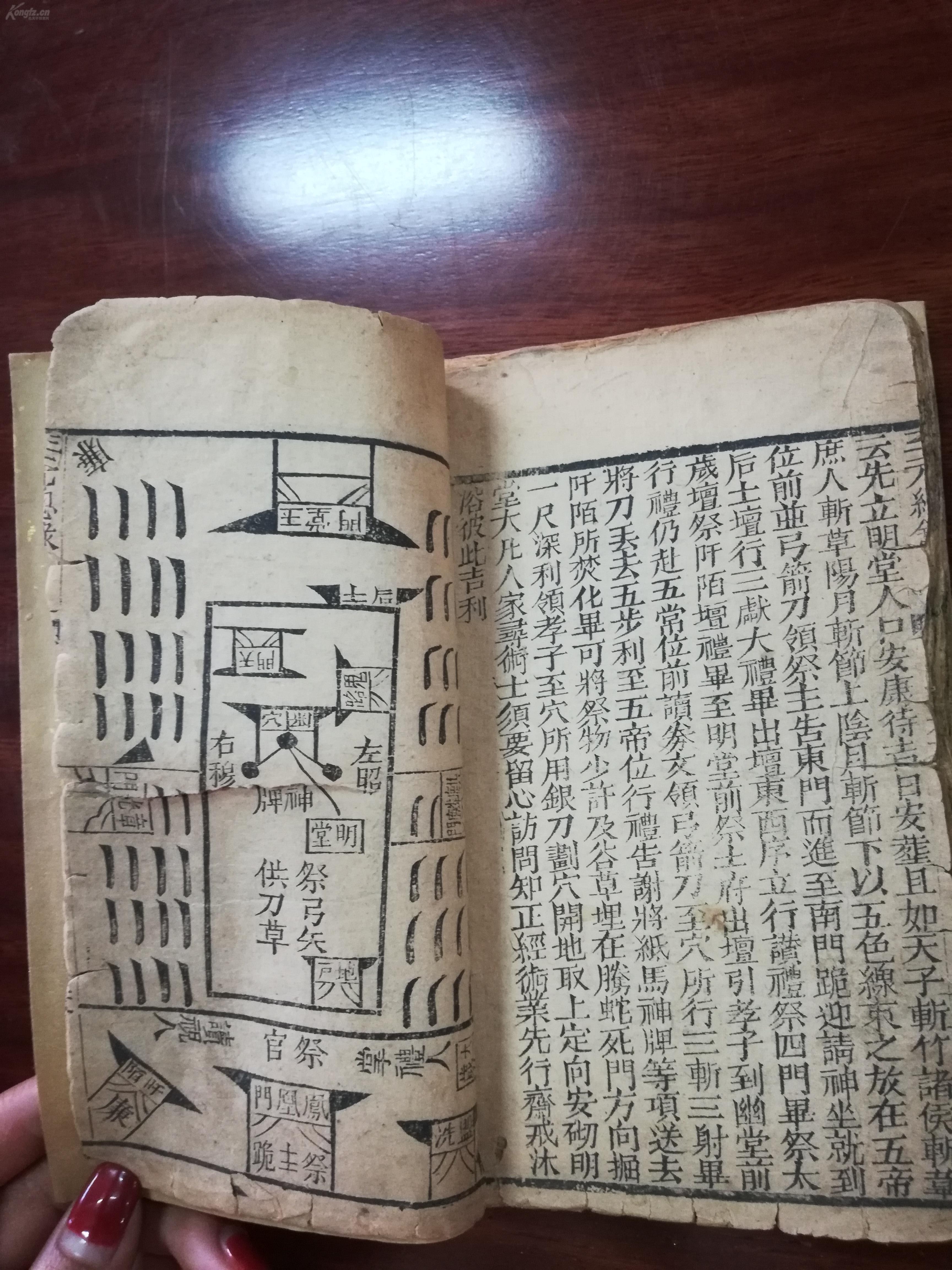 4、中國主要的風水古籍有哪些?