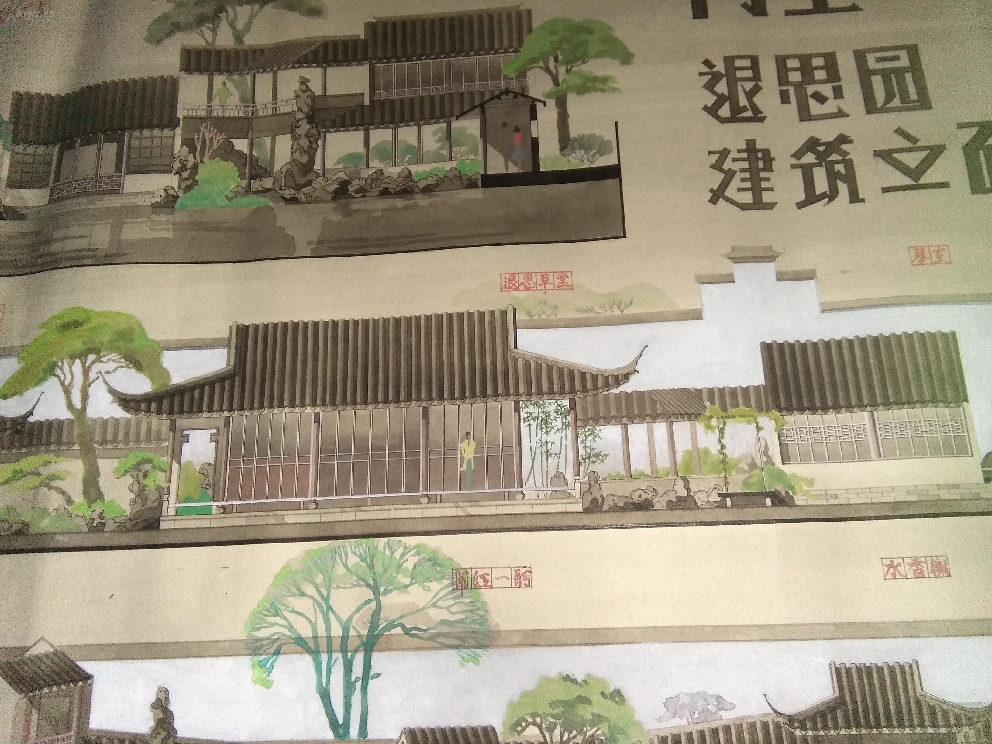 苏州古镇同里(原名富土)小镇退思园静园茶室等建筑立面手绘设计图及