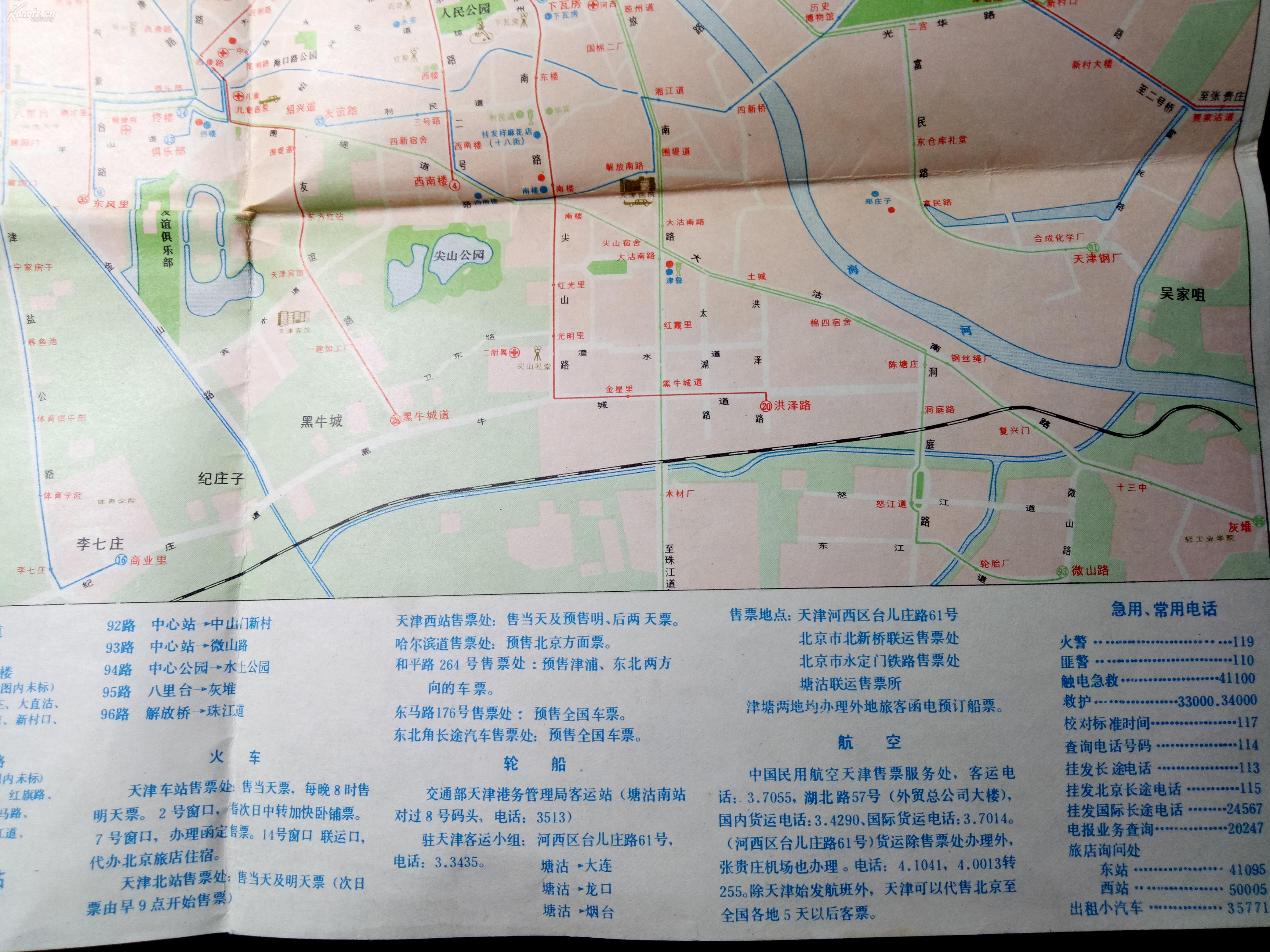 天津地区交通图 天津游览图 天津地图 老地图 1982年图片